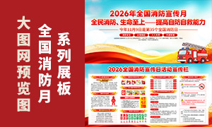 2026��ȫ�����������»չ��PSD�ز�