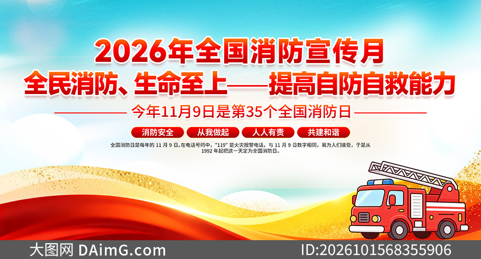 2026��ȫ�����������»չ��PSD�ز�