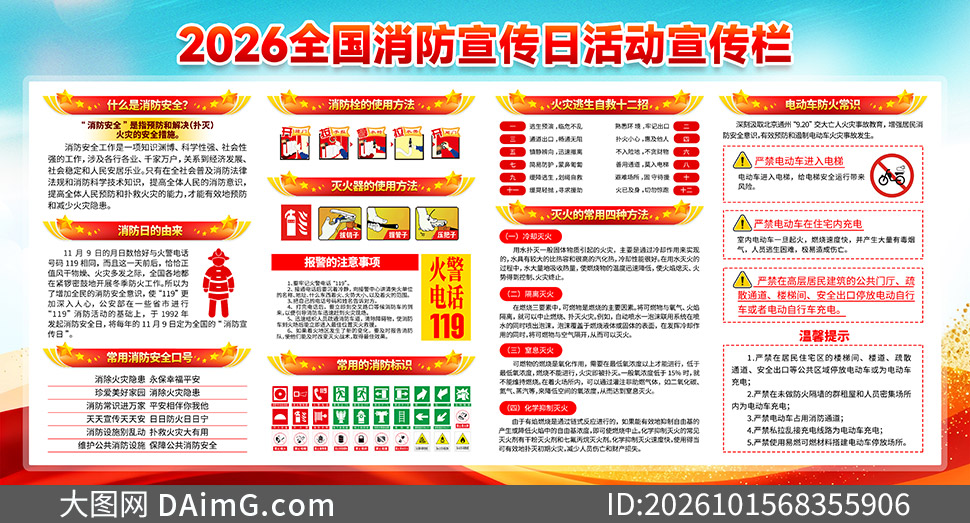 2026��ȫ�����������»չ��PSD�ز�