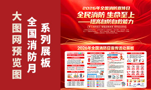 2026��ȫ�������������չ��PSD�ز�
