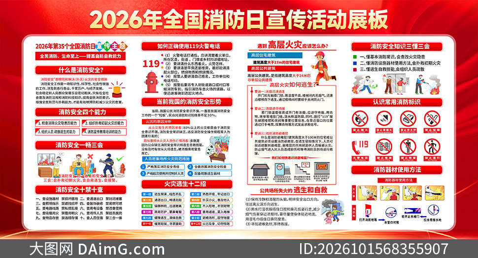 2026��ȫ�������������չ��PSD�ز�