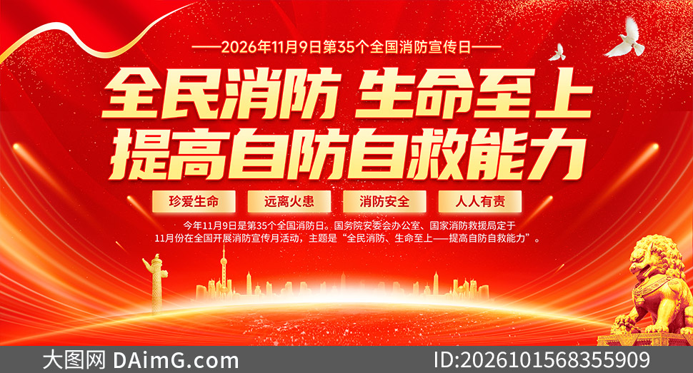 2026��ȫ�������ջ������PSD�ز�