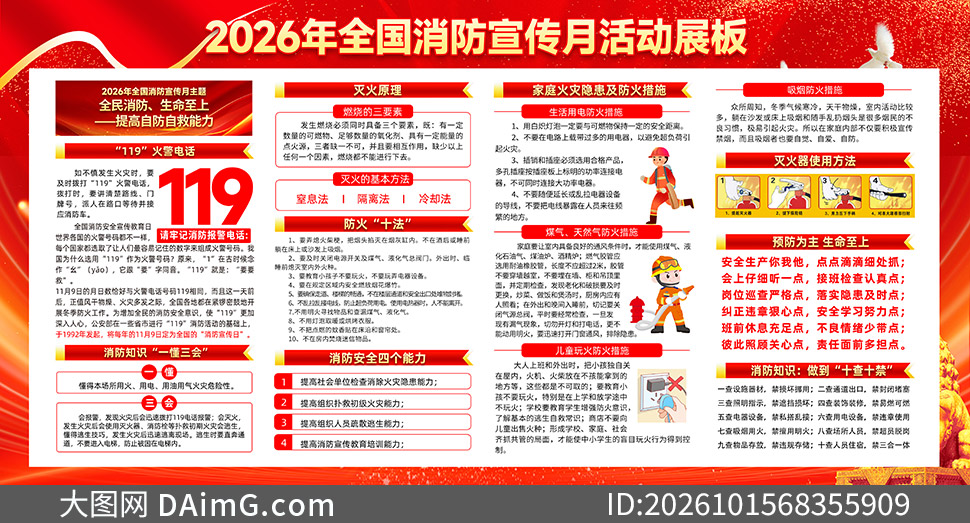 2026��ȫ�������ջ������PSD�ز�