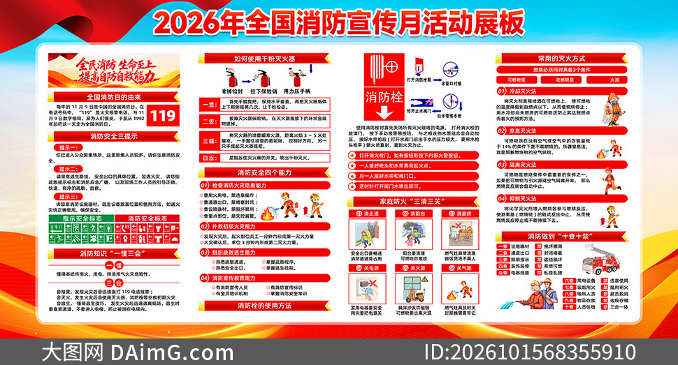 ȫ��������������2026������������չ��