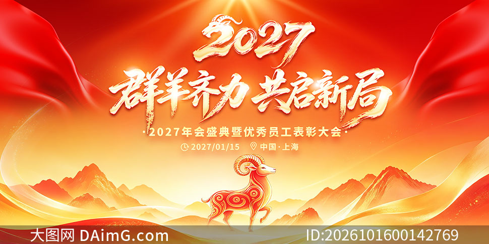 2027������ҵ�����̨����չ��PSD�ز�