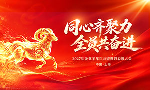 2027����ҵ�������ʢ�䱳��չ��PSD�ز�