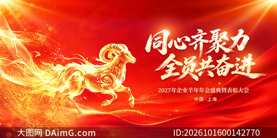 2027����ҵ�������ʢ�䱳��չ��PSD�ز�