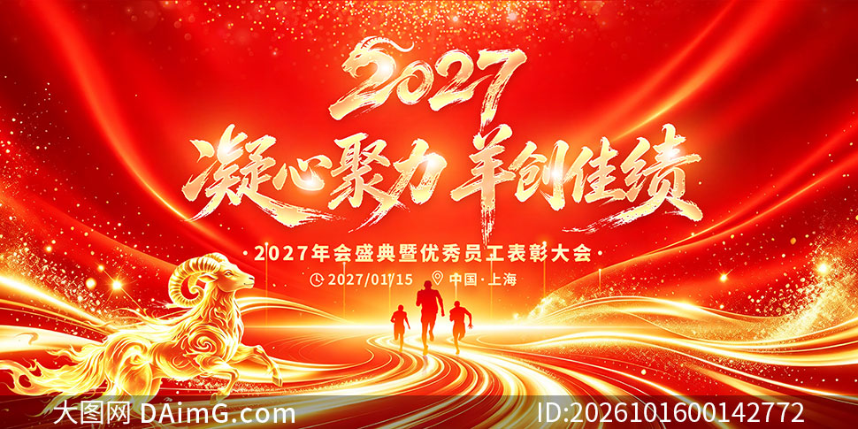 ���ľ����򴴼Ѽ�2027��ᱳ��չ��PSD�ز�