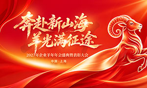 ��ɫ����2027����ҵ��ᱳ��չ��PSD�ز�