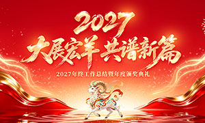 ��չ��������ƪ2027���ʢ�䱳��չ��