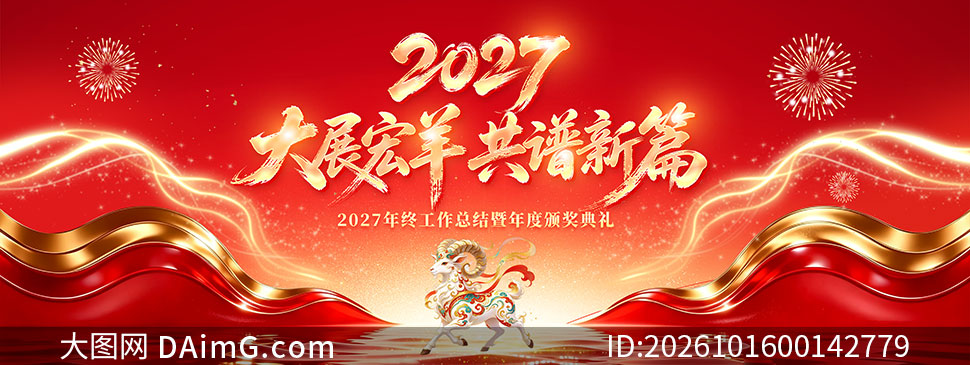 ��չ��������ƪ2027���ʢ�䱳��չ��
