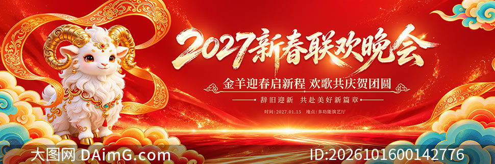 2027�´�����������̨����չ��PSD�ز�