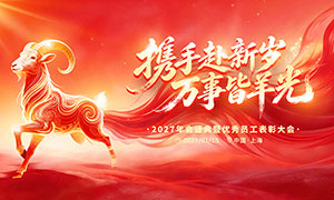 Я�ָ��������½����2027��ᱳ��չ��