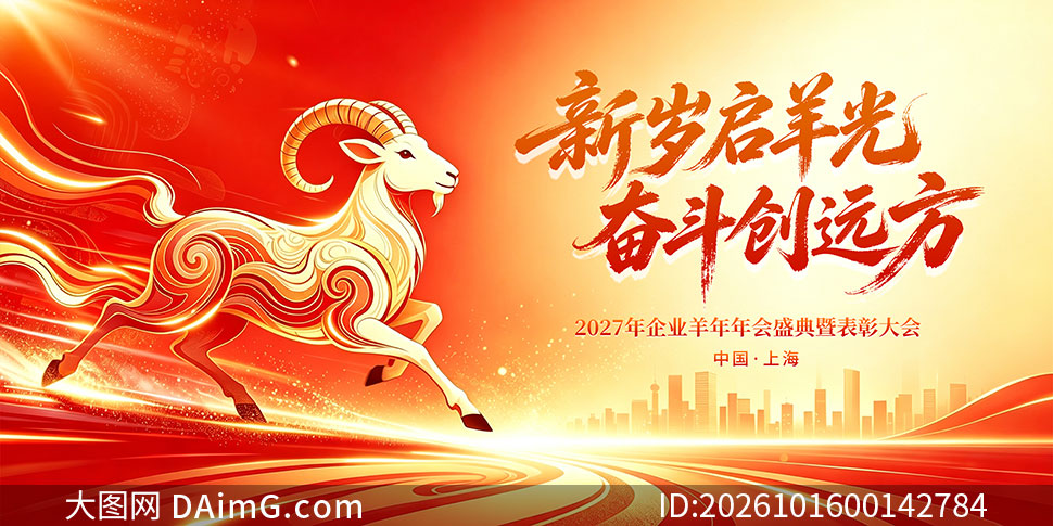 2026�������ʢ������չ��PSD�ز�