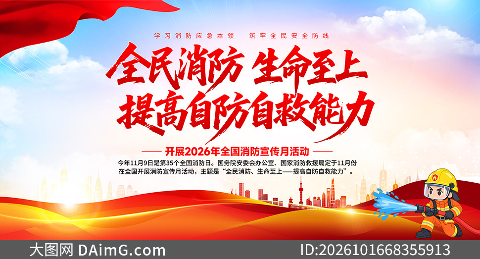 2026��ȫ�����������»չ��PSDģ��