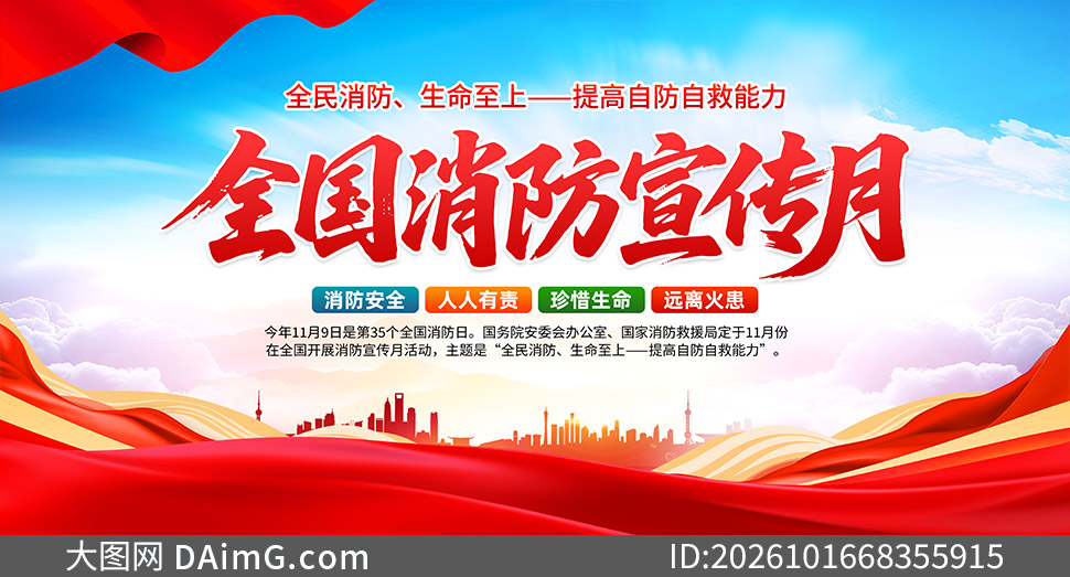 2026��ȫ������������֪ʶ������PSD�ز�