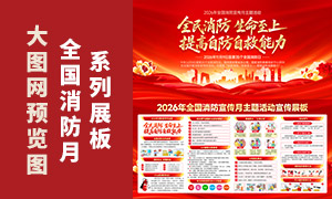 2026��ȫ����������������չ��PSD�ز�