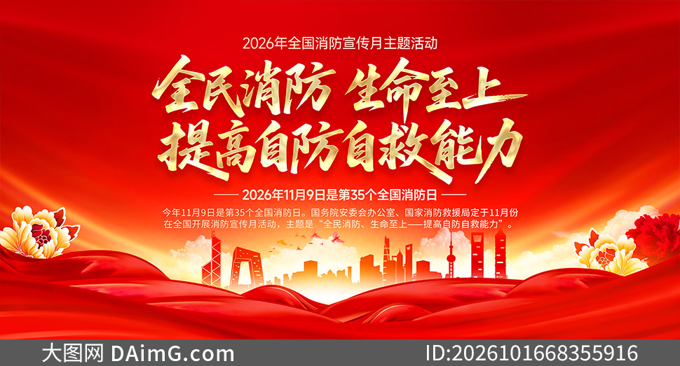 2026��ȫ����������������չ��PSD�ز�