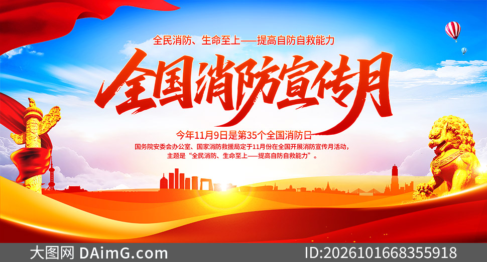 2026��ȫ�����������»չ��Դ�ļ�