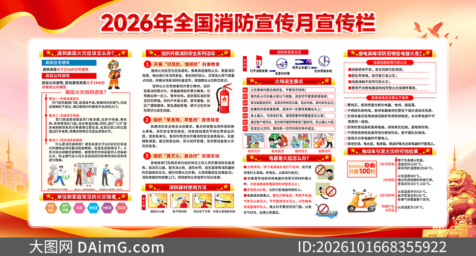 2026��ȫ����������������չ���ز�