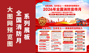 2026��ȫ������������֪ʶ����չ���ز�