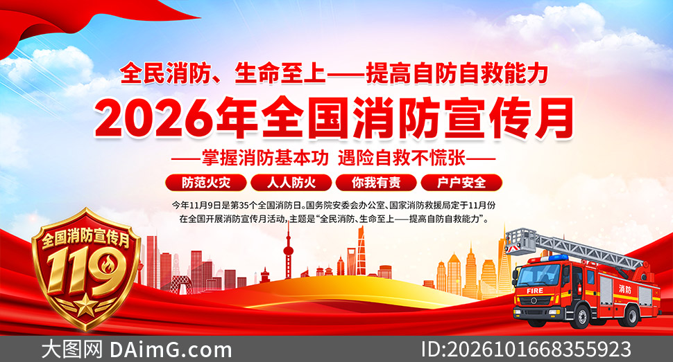 2026��ȫ������������֪ʶ����չ���ز�