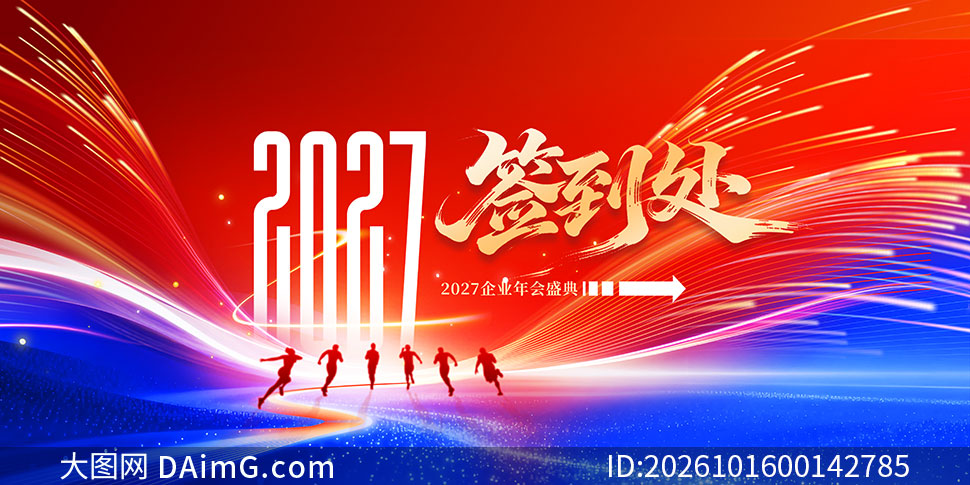 2027��ҵ���ǩ��������չ��PSD�ز�