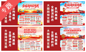2026��ȫ������������