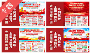 2026��ȫ��������չ��