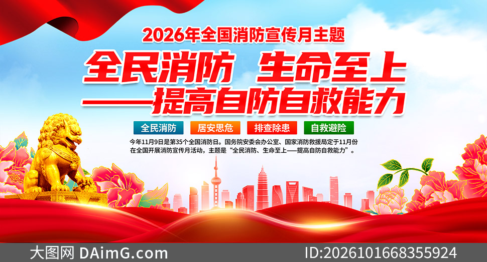 2026��ȫ������������չ��PSD�ز�