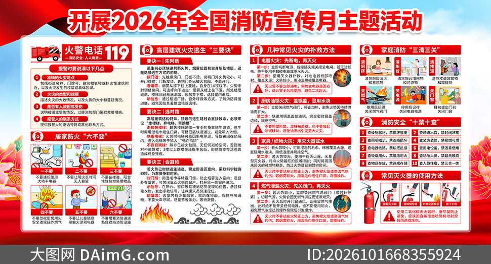 2026��ȫ������������չ��PSD�ز�