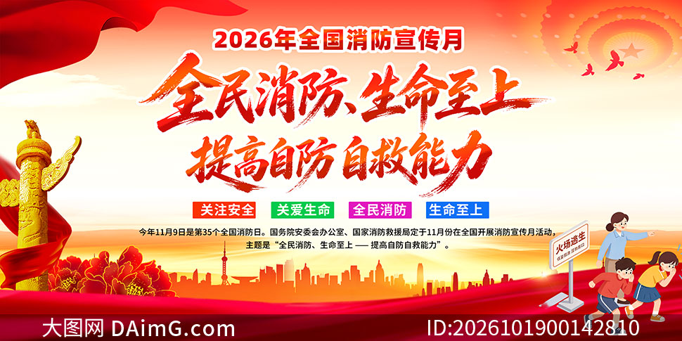 2026��ȫ������������չ��PSDԴ�ļ�