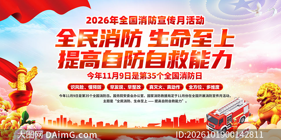 2026��ȫ������������չ��PSD�ز�