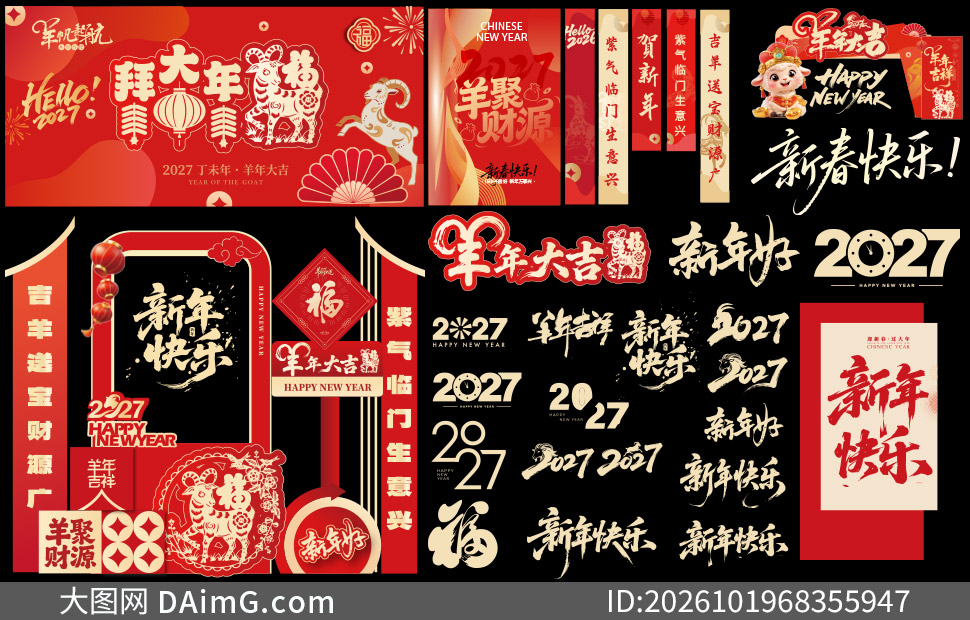 2027��δ���괺�ڻ��������ʸ��ͼ