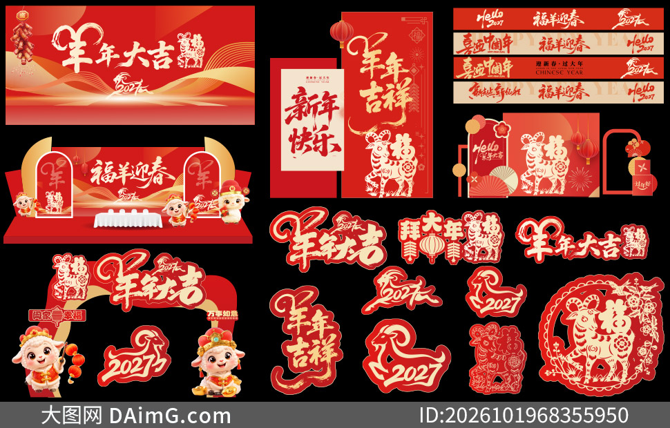 2027ũ�����괺�����»����ʸ��ͼ