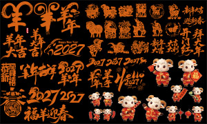2027���괰����ֽ�������ֵ�ʸ���ز�