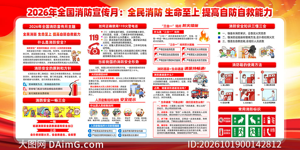 2026��ȫ������������������PSD�ز�