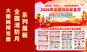 2026��ȫ������������֪ʶ����չ��PSD�ز�