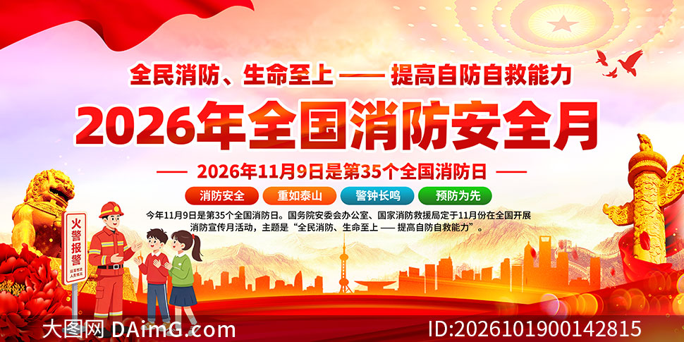 2026��ȫ������������֪ʶ����չ��PSD�ز�