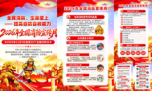 2026��ȫ�����������»�һ�PSD�ز�