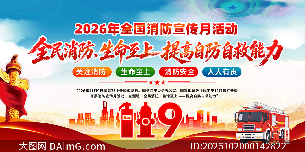 2026��ȫ������������չ��PSD�ز�