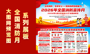 2026��ȫ����������������չ��PSD�ز�