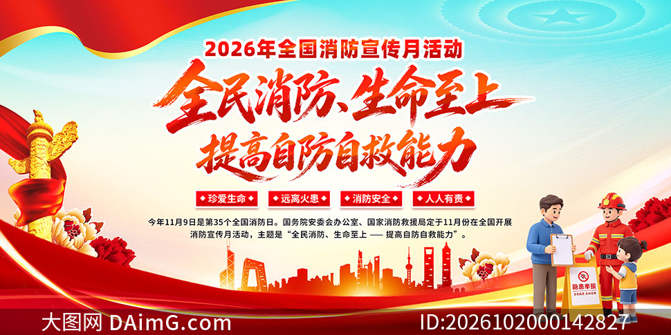 2026��ȫ�������ջչ��PSD�ز�