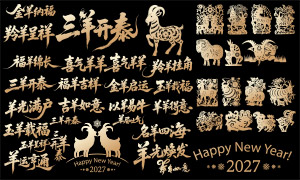 2027�����鷨�������봰����ֽʸ��ͼ
