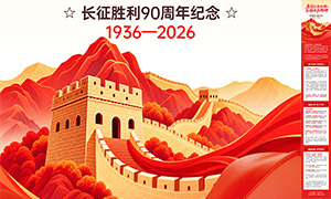 �����ʤ��90����������ͼPSD�ز�