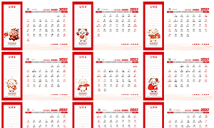 2027�꿨ͨ�廭����̨��ģ��PSD�ز�