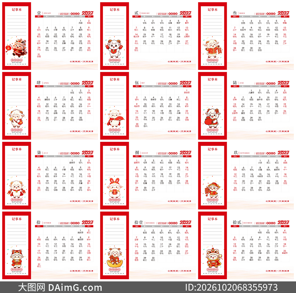2027�꿨ͨ�廭����̨��ģ��PSD�ز�