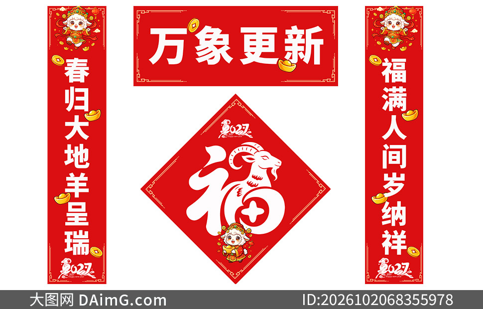 2027�괺�ڶ��������븣������PSD�ز�