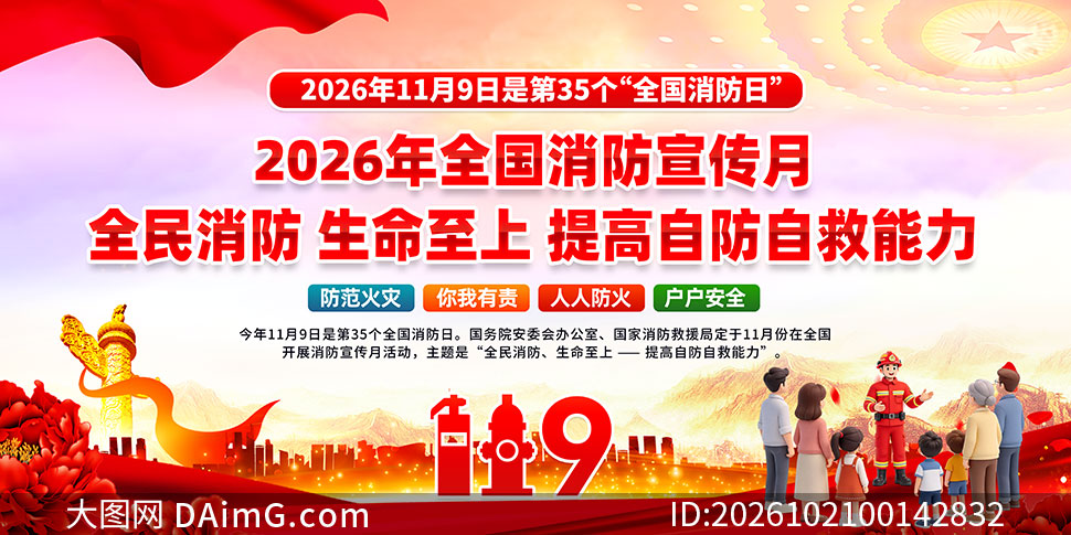 2026���35��ȫ��������չ��PSD�ز�