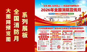 2026��ȫ������������������PSDԴ�ļ�